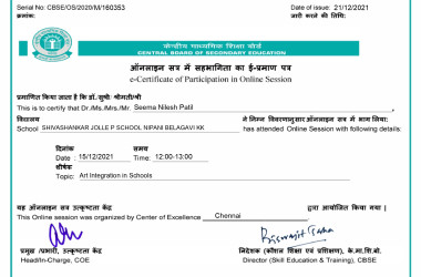 Art Integration in Schools