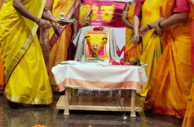 Karnataka Rajyotsava Celebration