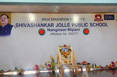 Kanakdasa Jayanti Celebration 2024