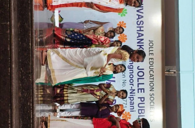 NATIONAL UNITY DAY CELEBRATION 2025