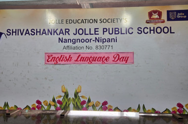 English Language Day
