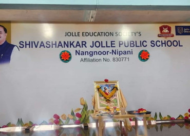 Kanakdasa Jayanti Celebration 2024